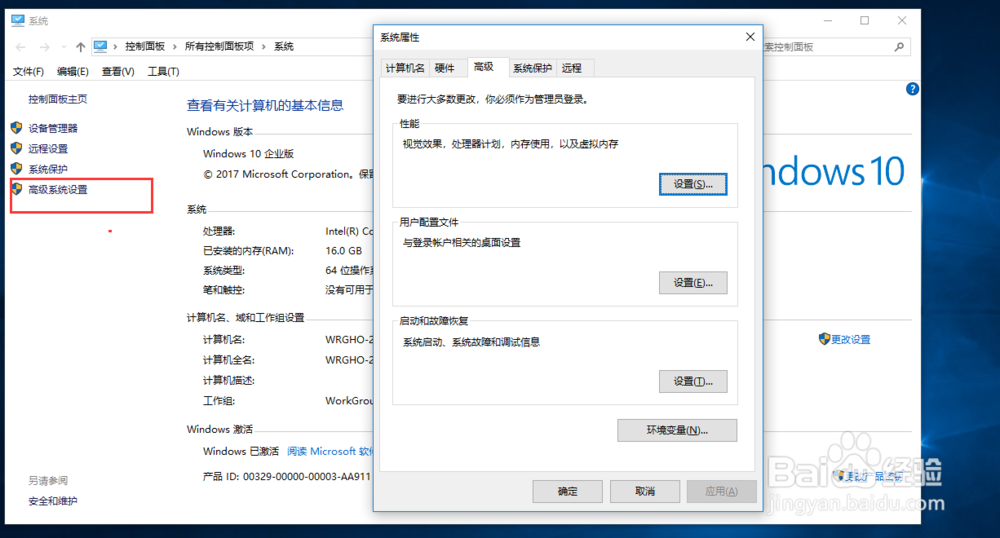 Win10 CPU占用率高怎么办 CPU占用率高解决方法