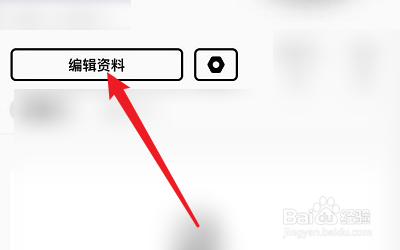 怎么修改Soda苏打的昵称