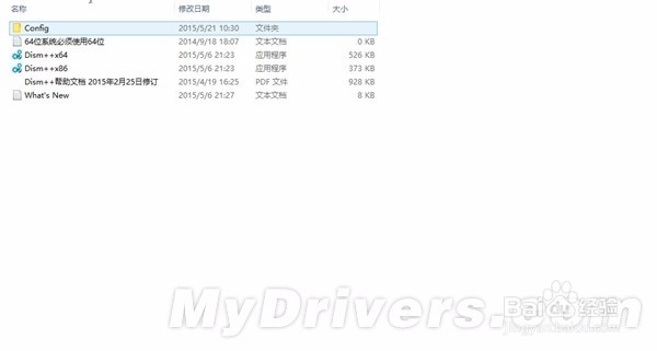 无光驱从硬盘安装windows10系统教程