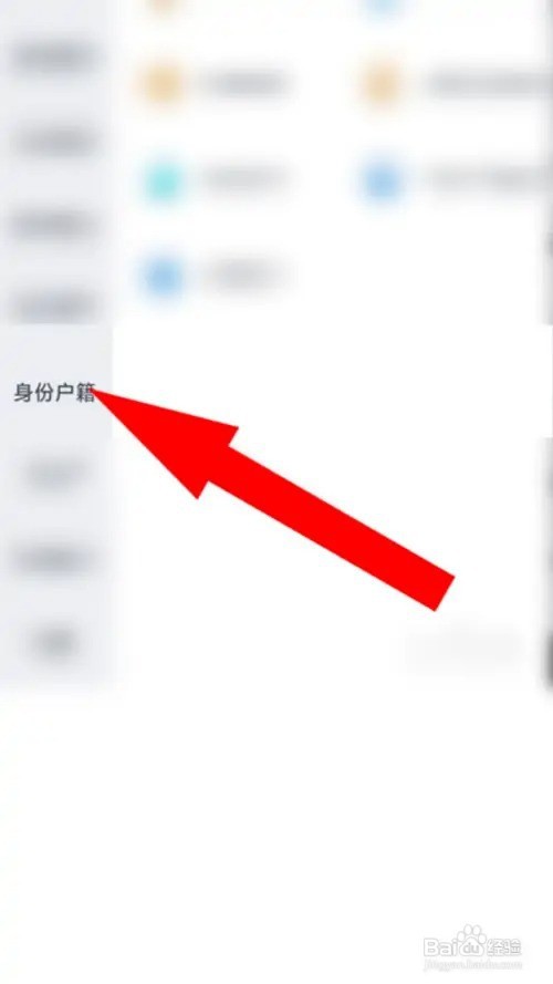 居住证电子版怎么领取