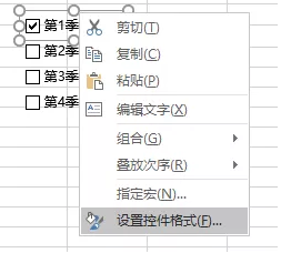 如何让Excel的图表更清晰？