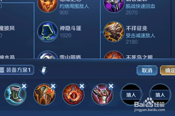 王者荣耀貂蝉每件装备的详解！