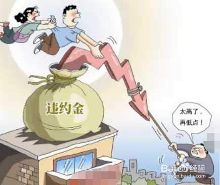 新购商品房办理入住手续需缴纳的费用