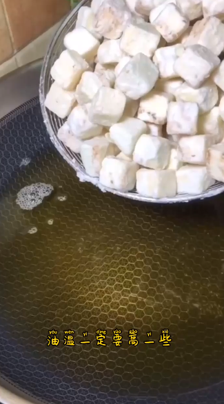 如何做糖醋脆皮茄子