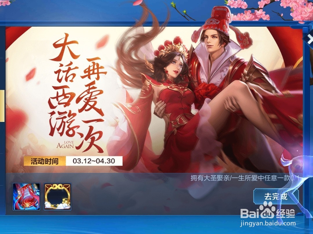王者荣耀s15赛季更新活动有哪些