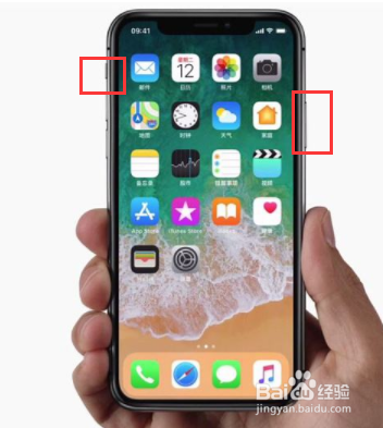 苹果8x怎么关机