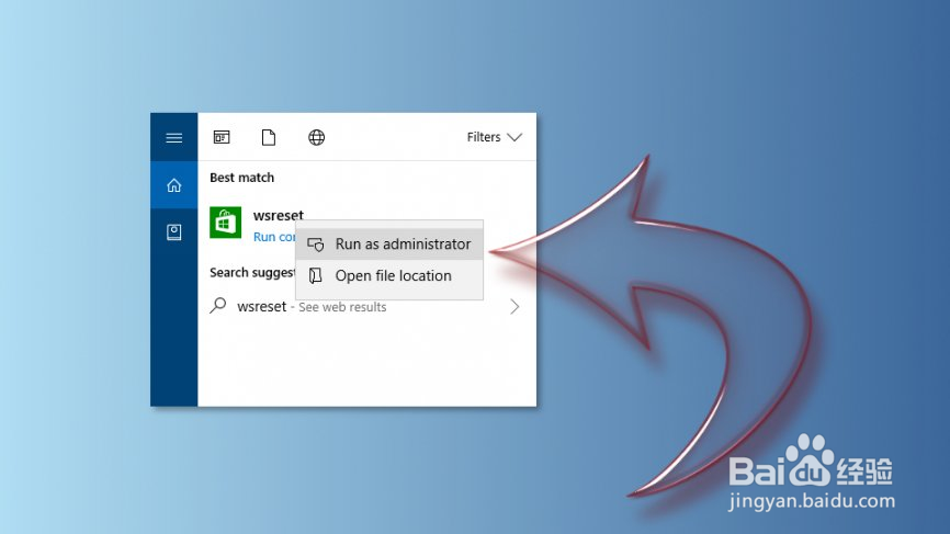 如何修复Win10中的Store错误0x8004e108？