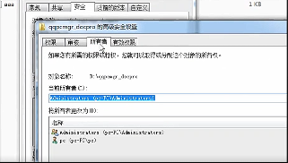 Win 10解决 你需要来自system的权限问题