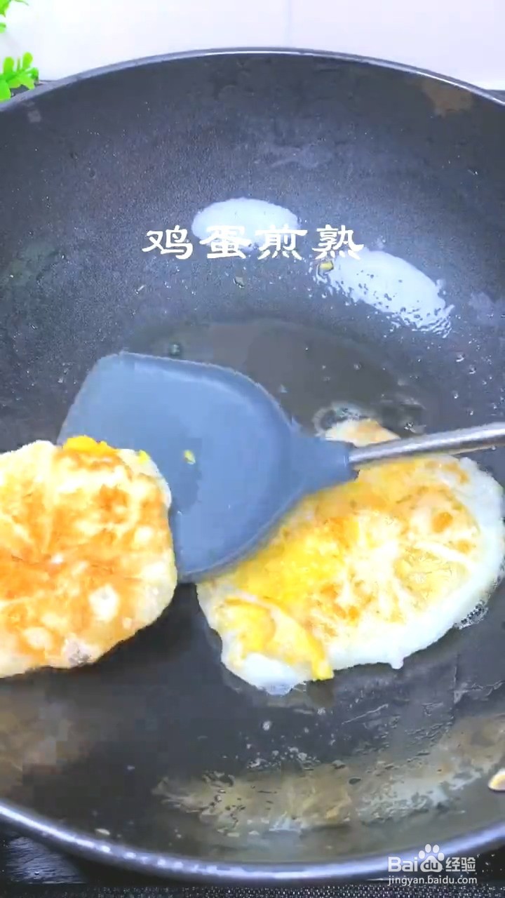 如何制作香菇炒鸡蛋