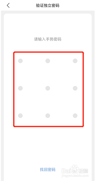 在哪里可以将qq浏览器的文档收藏保护功能开启