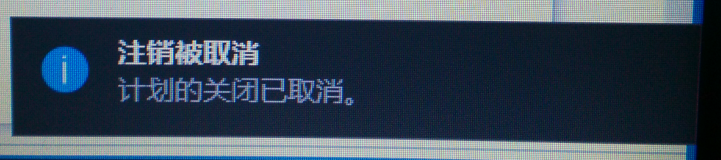 个人pc如何设置自动关机