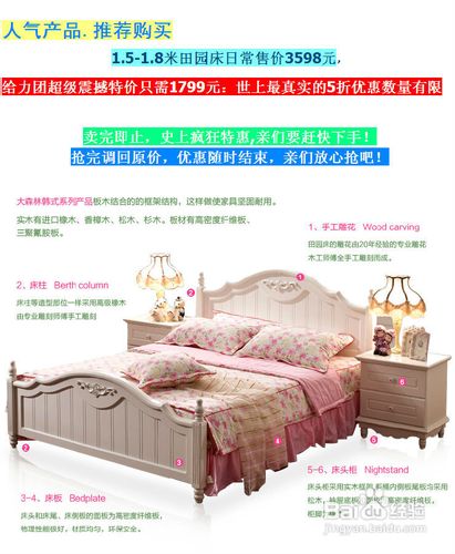 双人床的选购