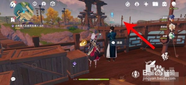 《原神》此诗送此城怎么触发