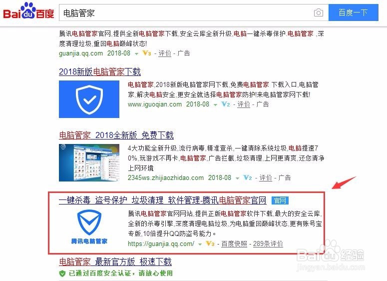 win10开始菜单怎么变回win7风格