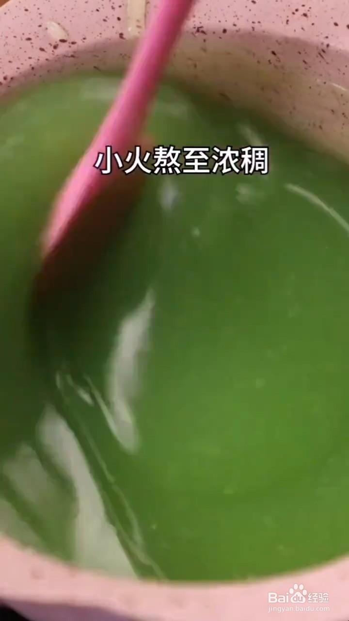 如何制作好吃的翡翠凉粉
