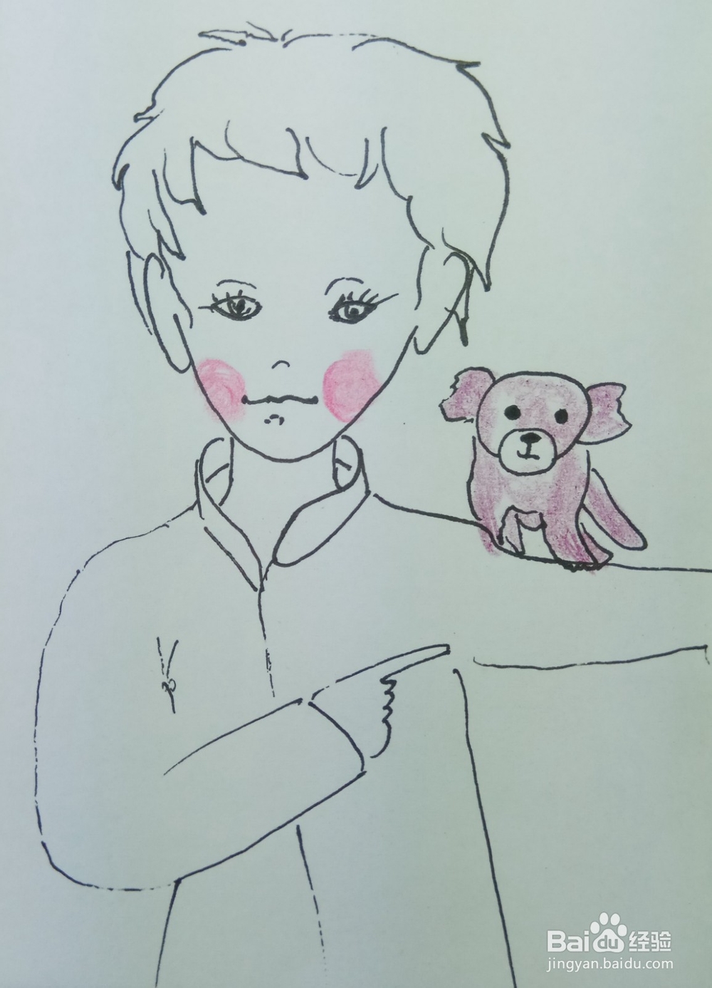 怎样画简笔画“爱玩宠物的小男孩”？