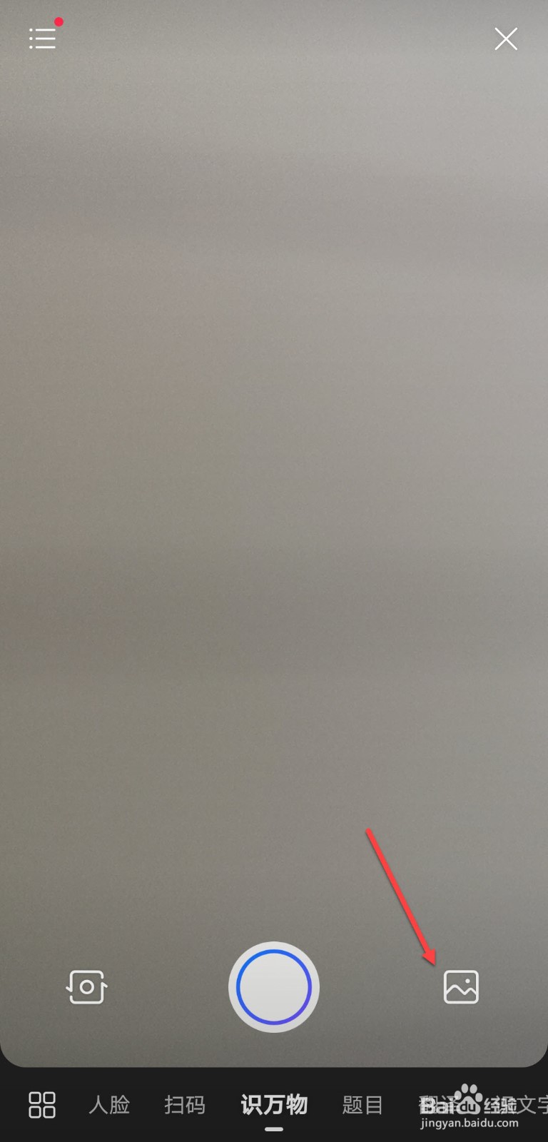 查图片出处怎么搜索