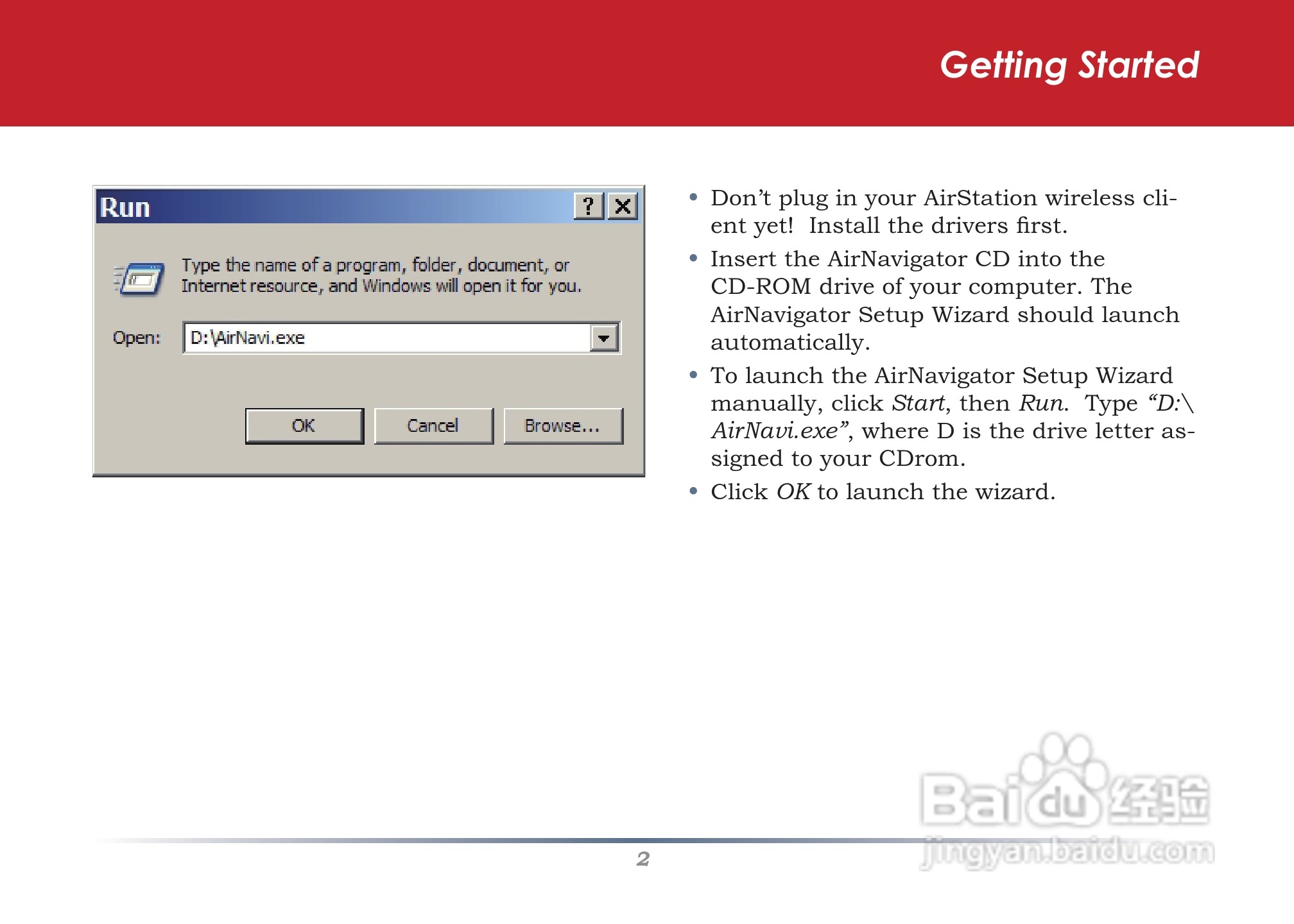 美禄可WLI2-CB-G300N网卡安装手册:[1]