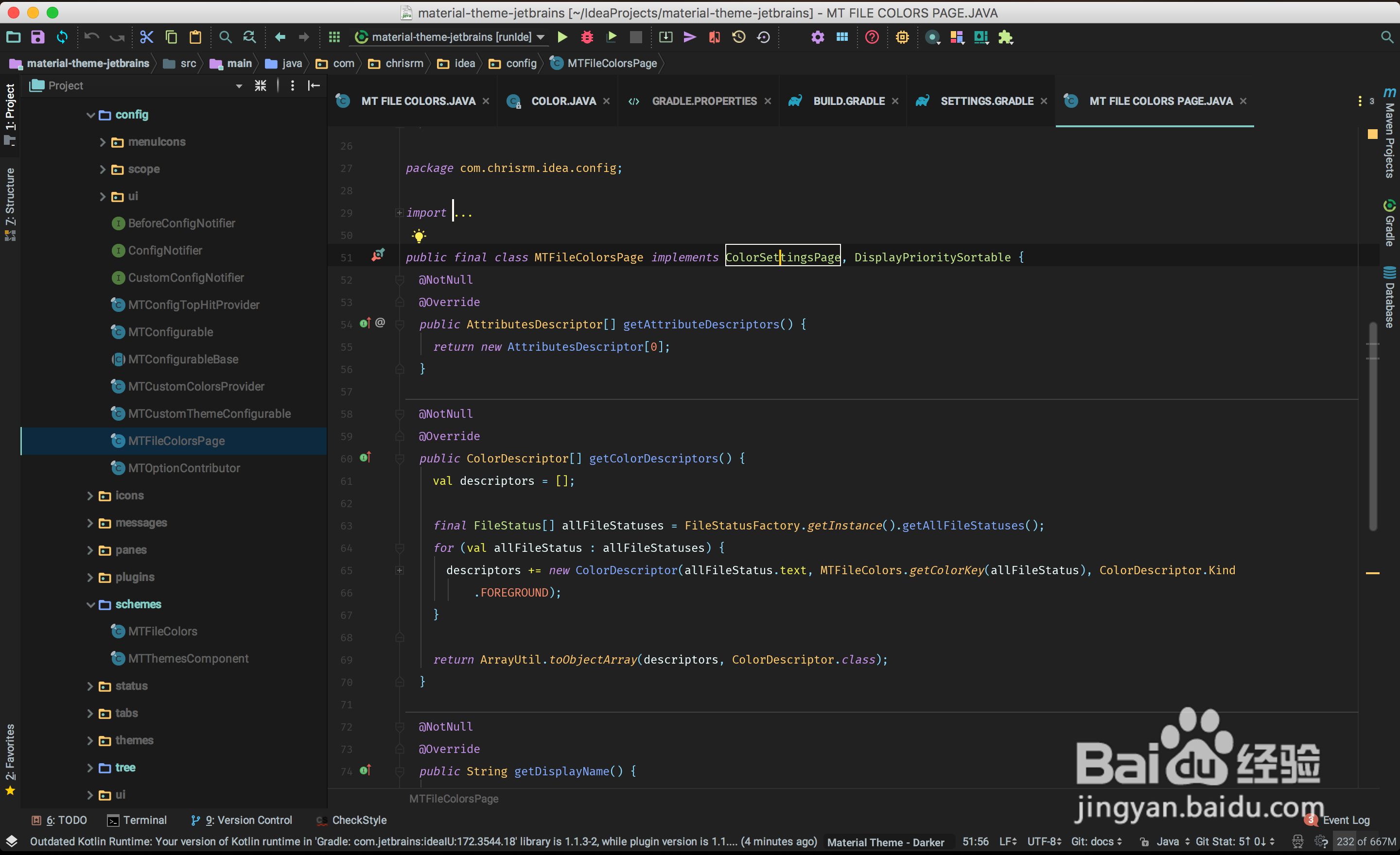 idea离线方式添加插件