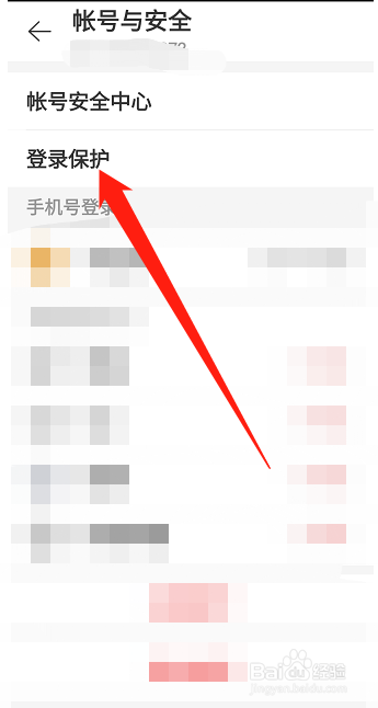 网易云音乐怎样不用验证码登录