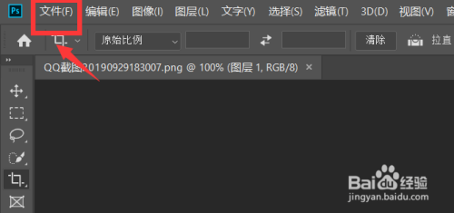 ps怎么保存jpg格式