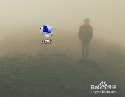 Win7系统电脑如何设置鼠标指针样式？