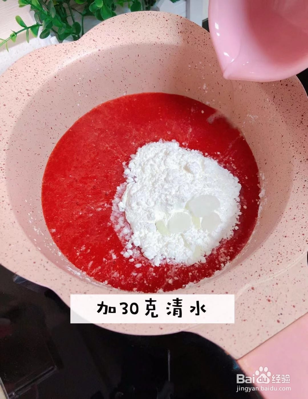 如何做开胃草莓糕好吃