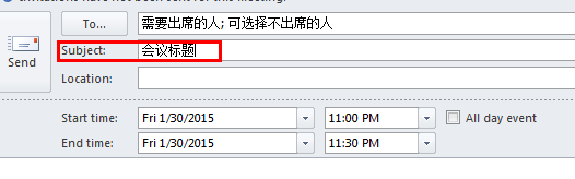 outlook如何：[3]发送会议邀请