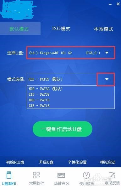 电脑开机后进不去系统,那电脑怎么重装系统呢