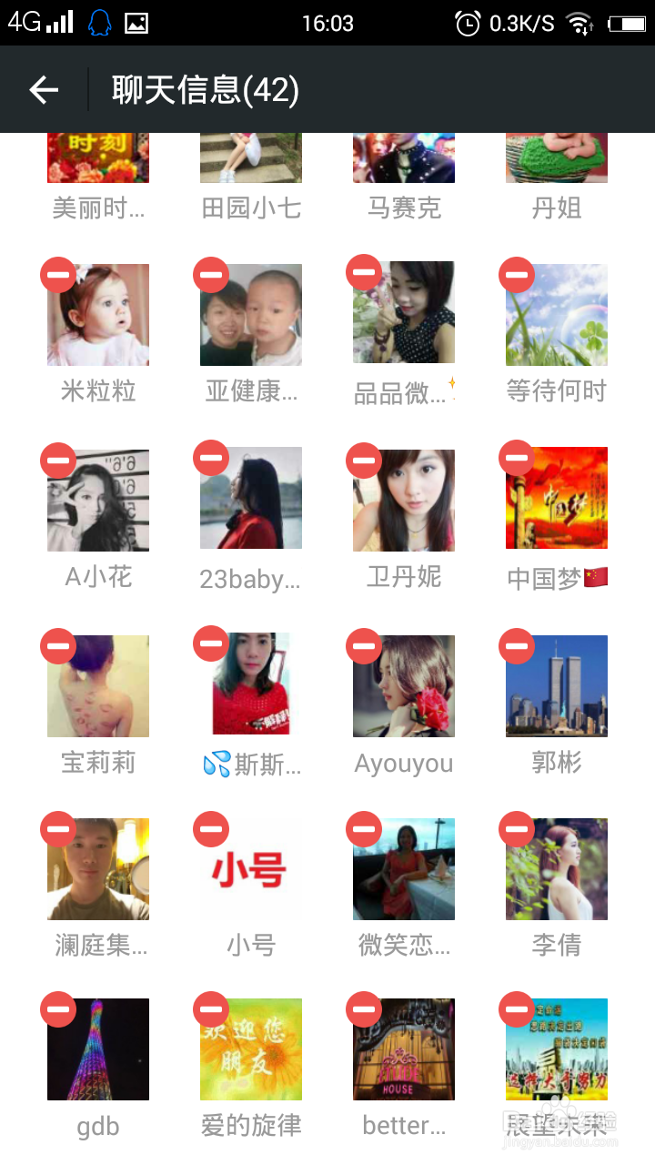 微信群怎么删除成员|微信群怎么踢人