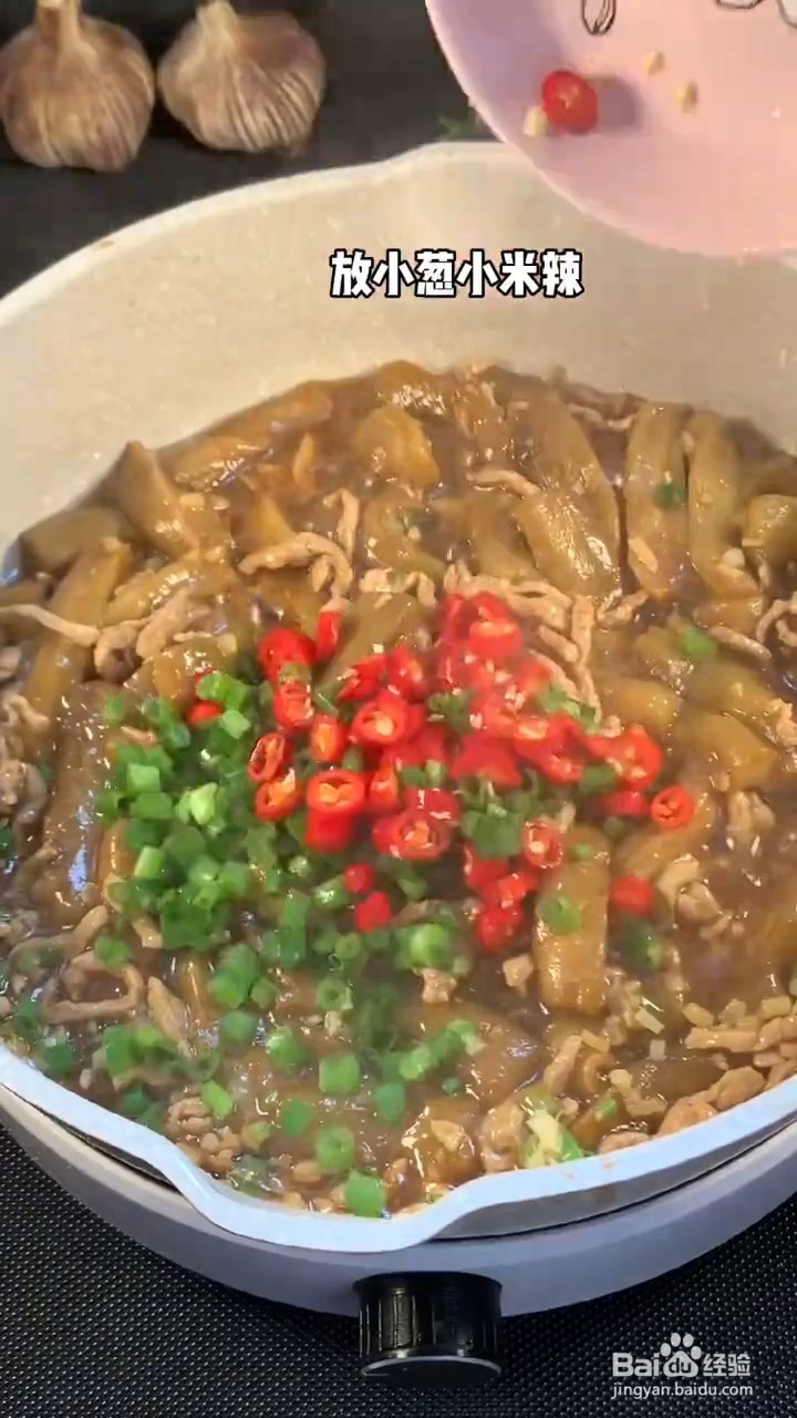 怎么制作好吃的茄子炒肉