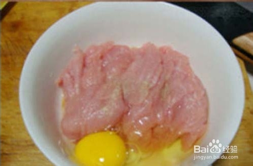 好人家水煮肉片制作方法