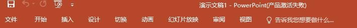 怎么制作PPT和怎么制作幻灯片