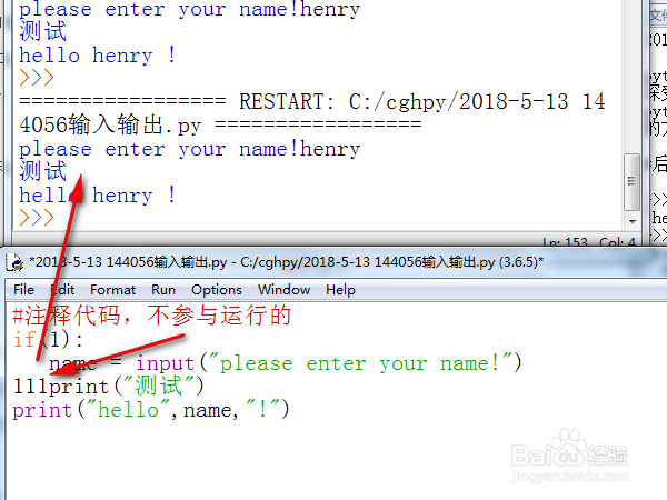 如何高效地使用python3.6.5编程（一些小技巧）