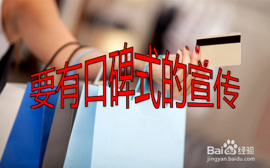 如何挖掘消费市场潜力