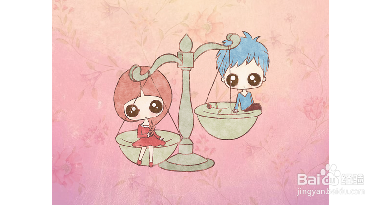 天秤座与其他星座关系