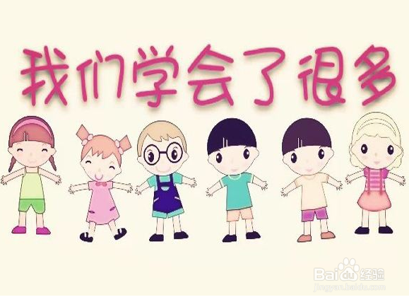 明年计划怎么做/如何规划明年的生活工作