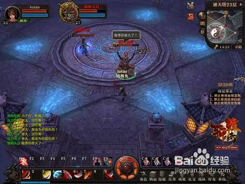 轩辕传奇通天塔69层幻弓怎么过