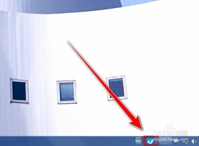 白兔硬件精灵如何禁用网卡监测