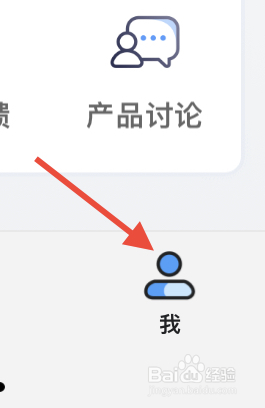 墨迹天气如何清理缓存