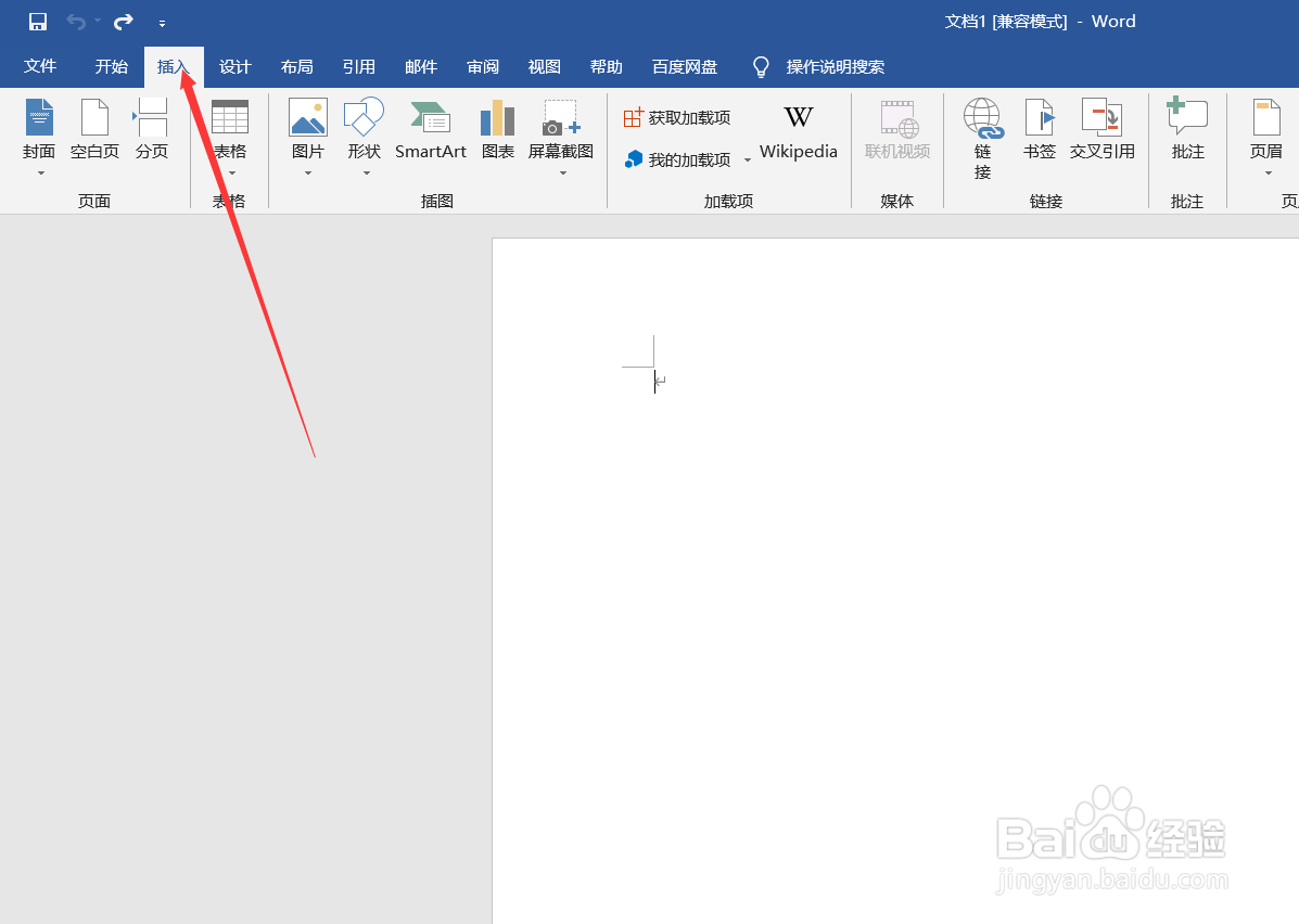 word如何添加页码