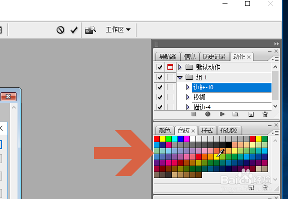 Photoshop中打字时不显示文字怎么办