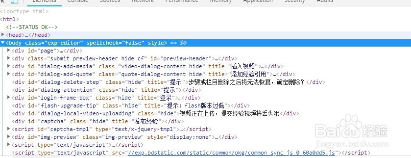 平面设计怎么转前端