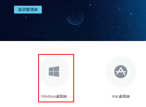 怎么下载中油即时通登陆官网只有企业微信
