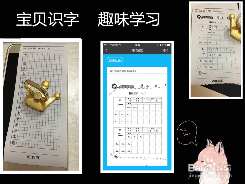 什么是票据打印机?有哪些用途?如何设置使用