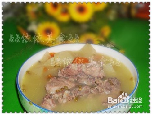 淡菜薏米节瓜汤（18款最适合夏天的广式靓汤）