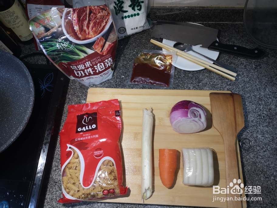 奶奶教你做韩式炒年糕