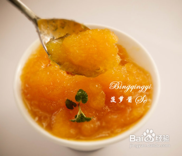 菠萝季不可错过的甜美味道【菠萝酱】