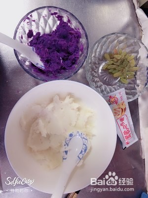 食补养生山药紫薯饼的做法