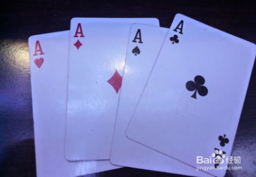 教你扑克魔术之4A的出现
